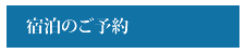 施姉妹設